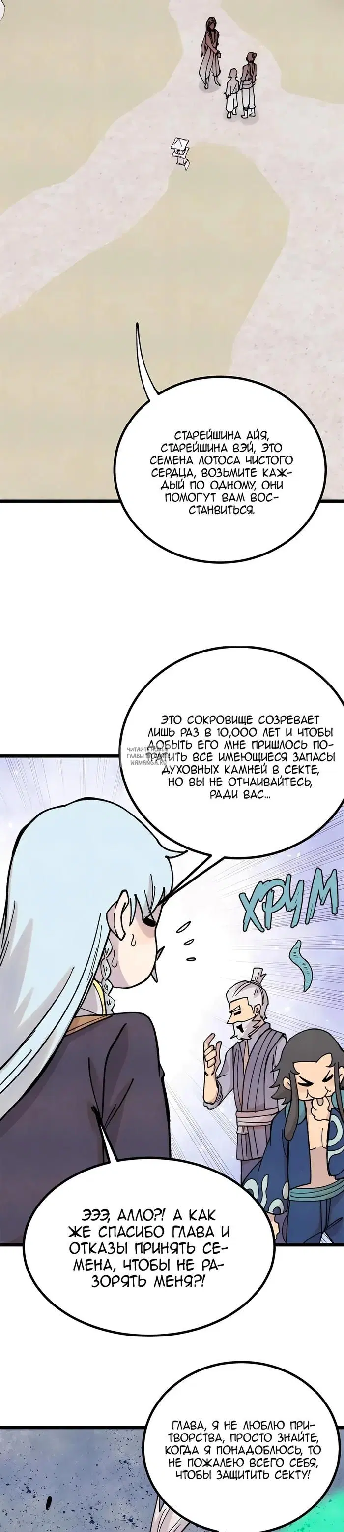 Page 15.000