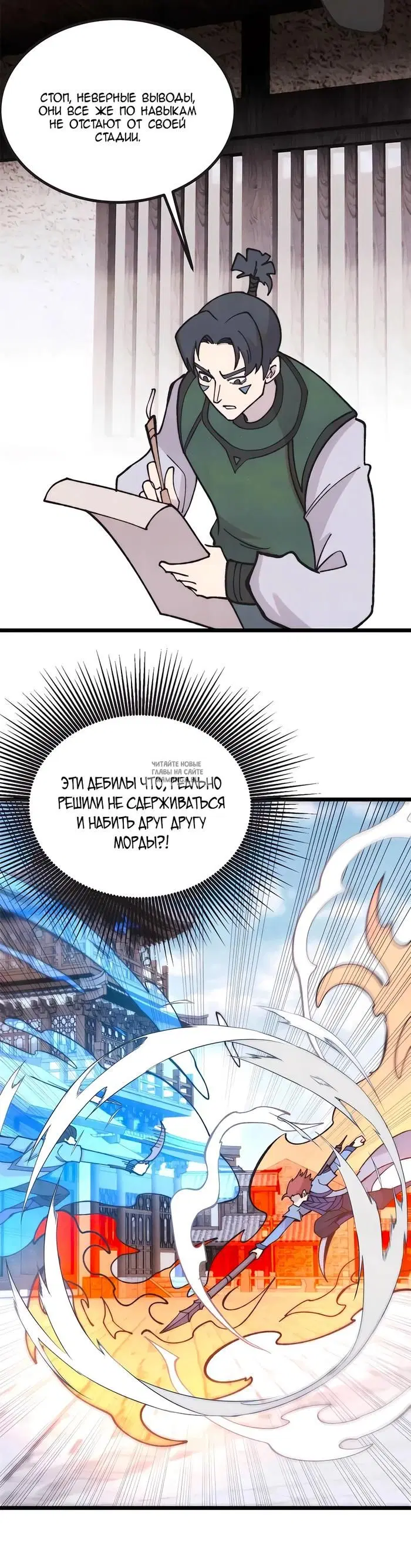 Page 15.000