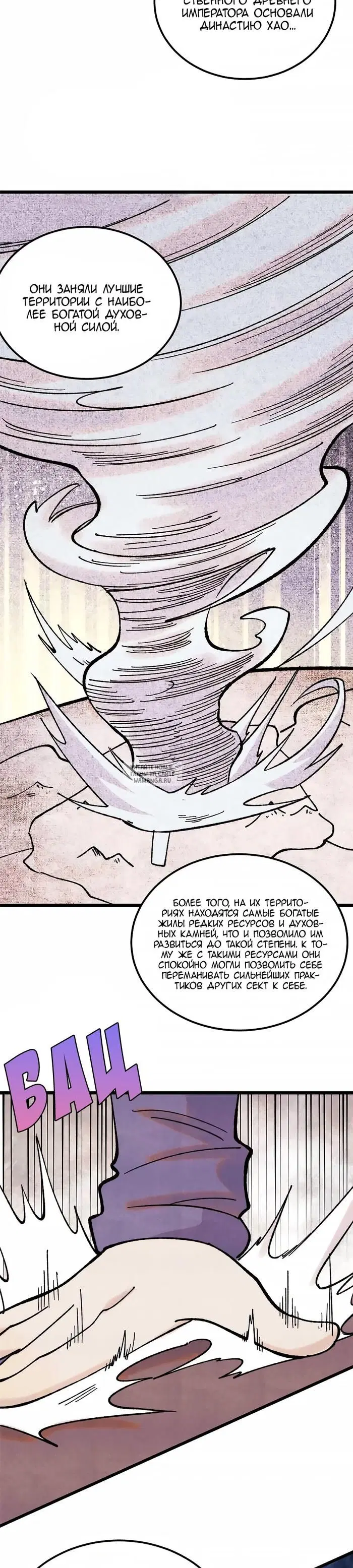Page 15.000
