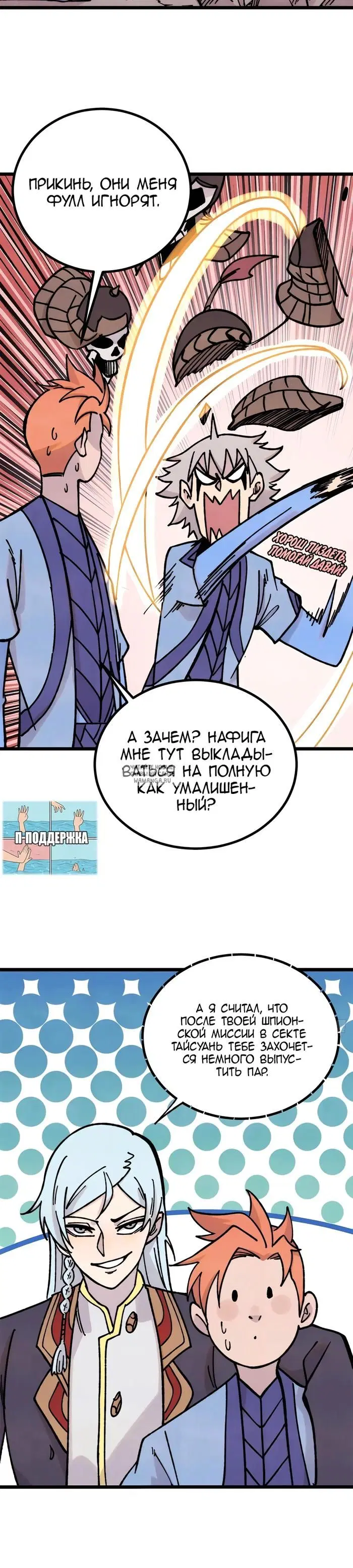 Page 15.000
