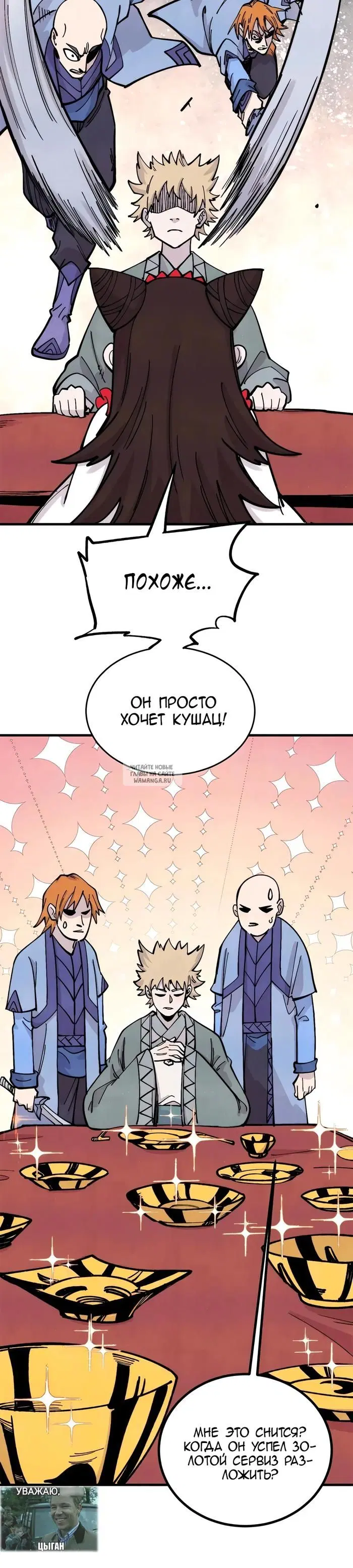 Page 15.000