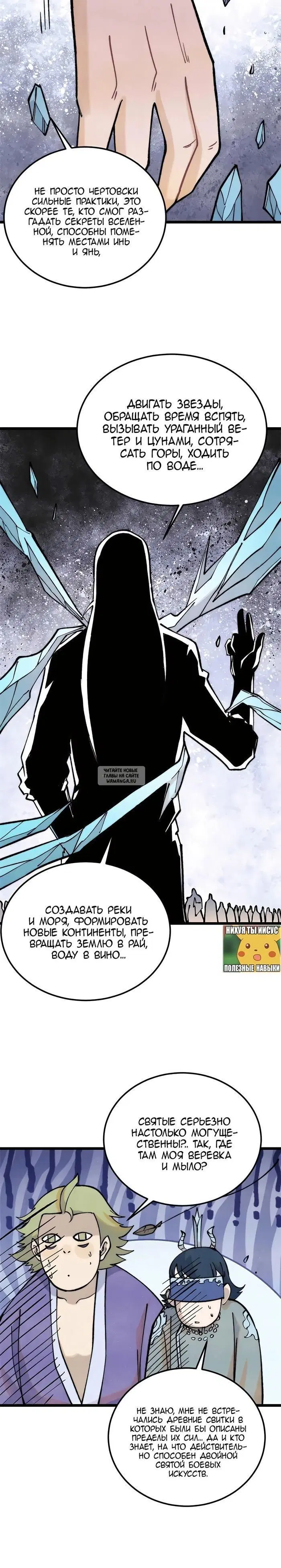 Page 15.000
