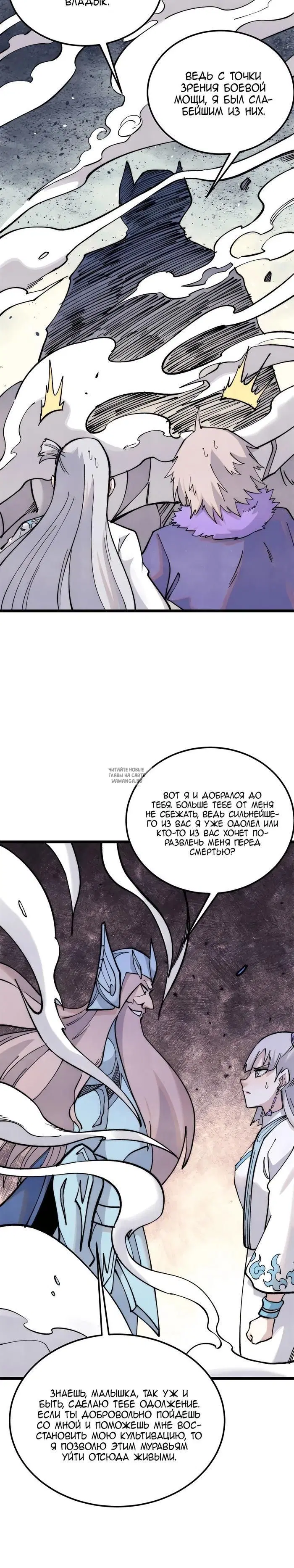 Page 15.000