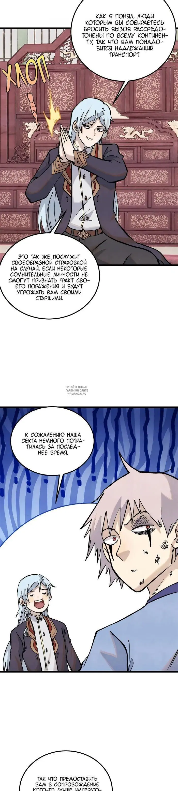 Page 15.000