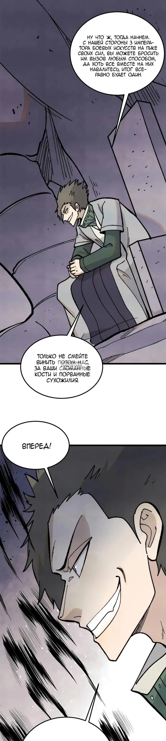 Page 15.000