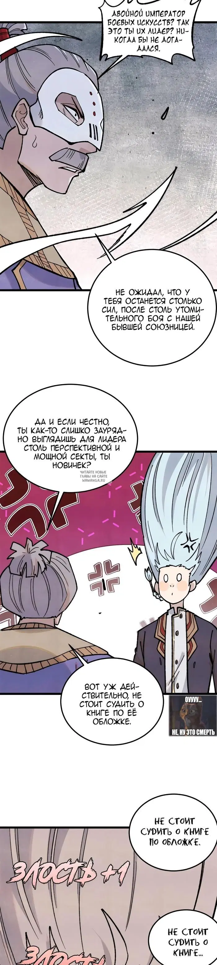Page 15.000