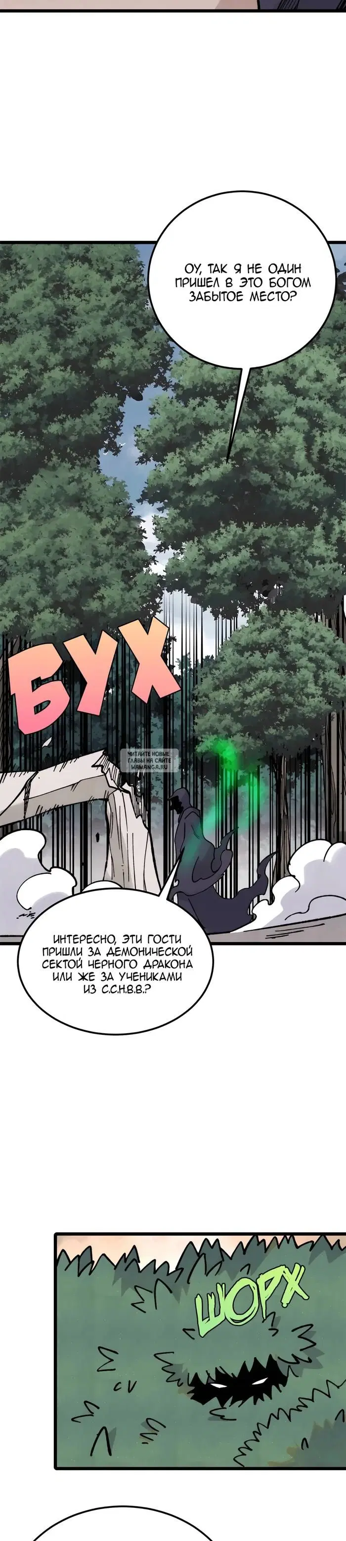 Page 15.000