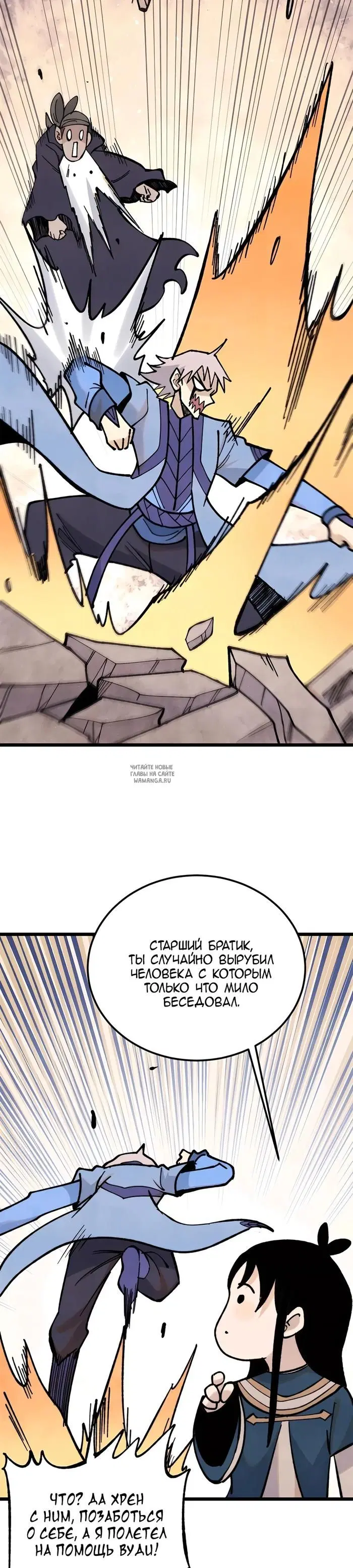 Page 15.000