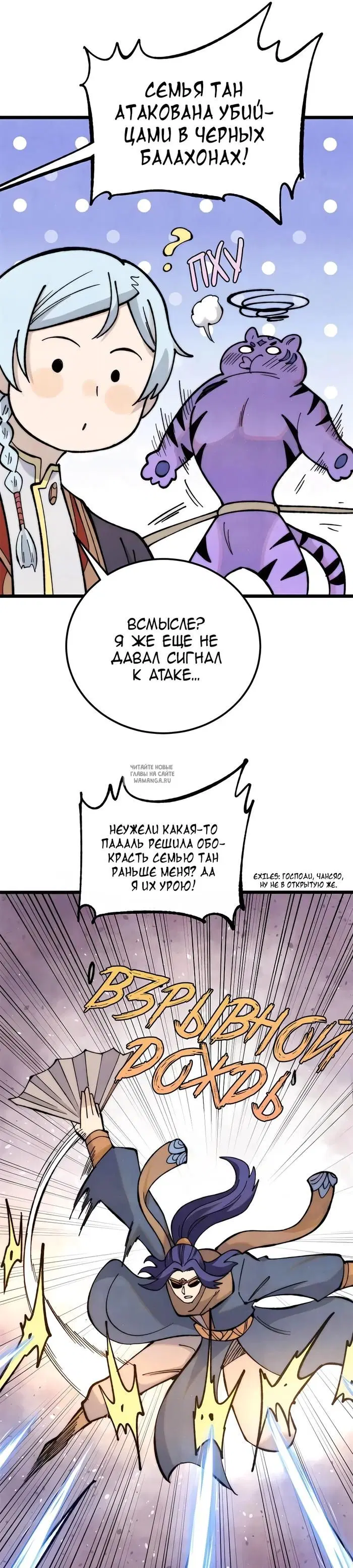 Page 15.000