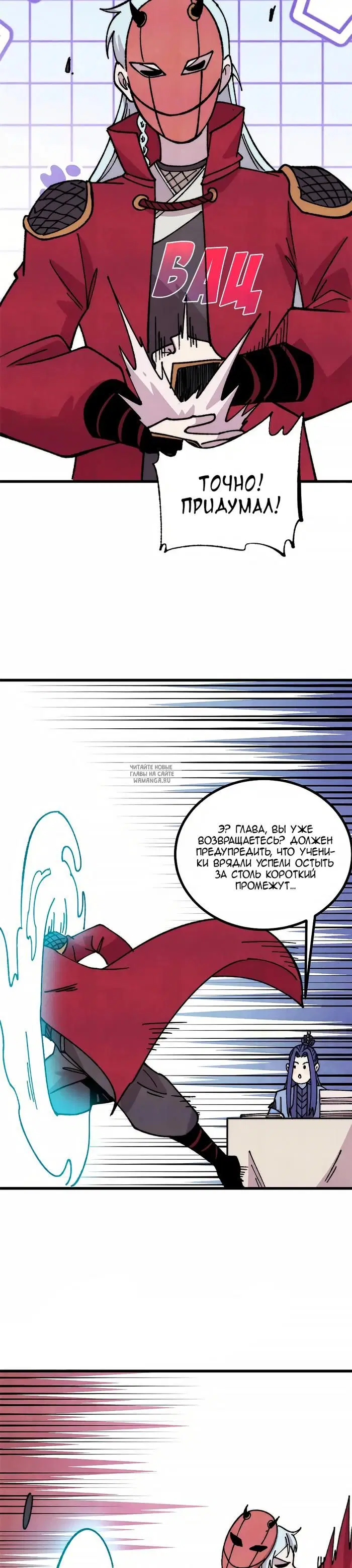 Page 15.000