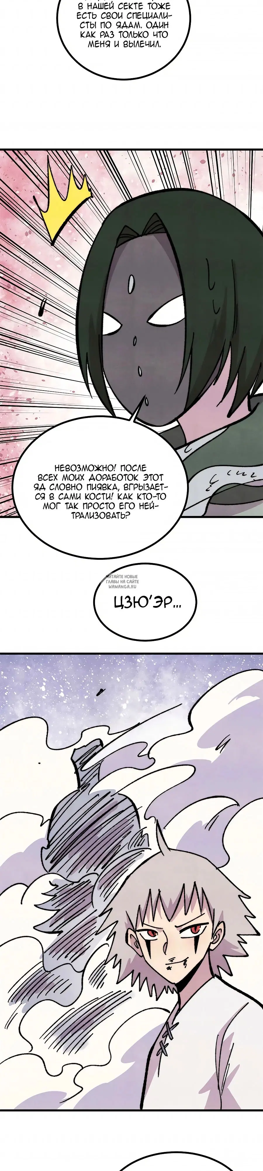 Page 15.000