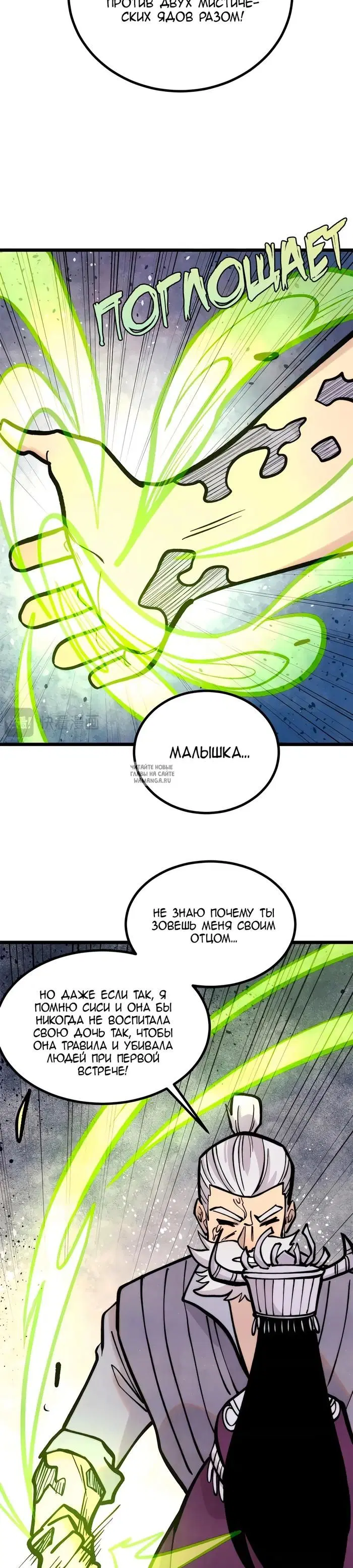 Page 15.000