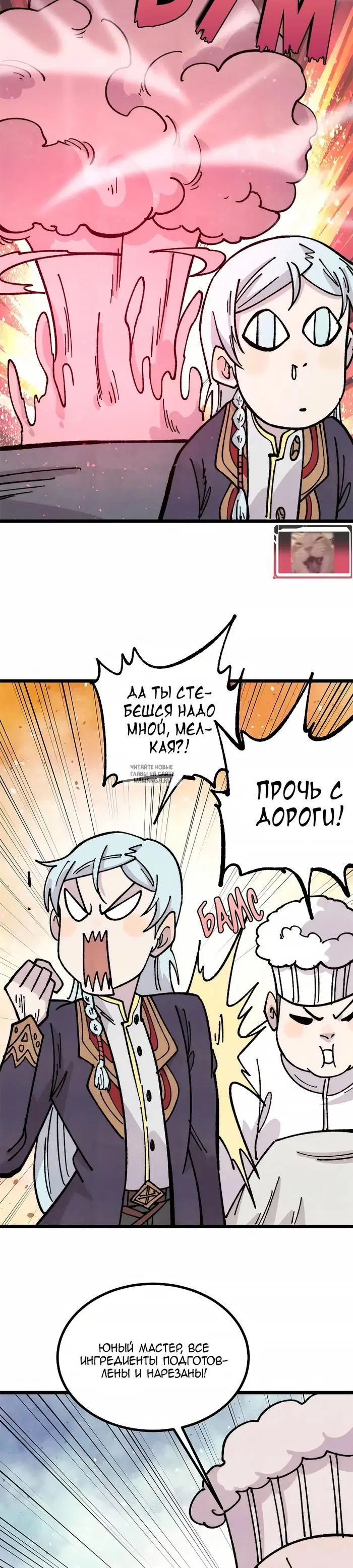 Page 15.000