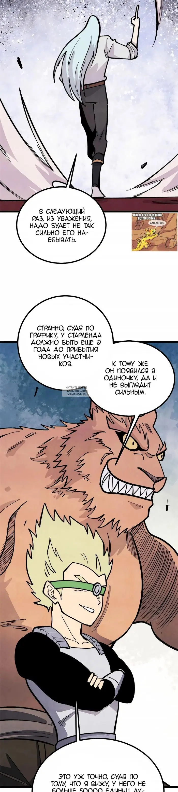 Page 15.000