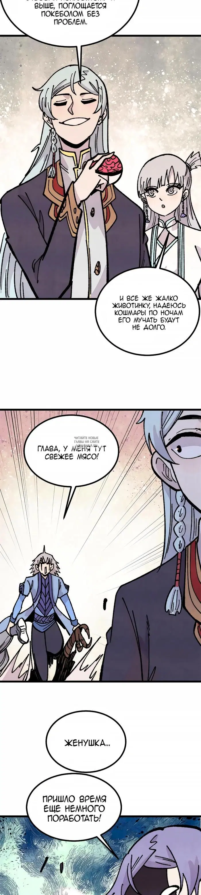 Page 15.000