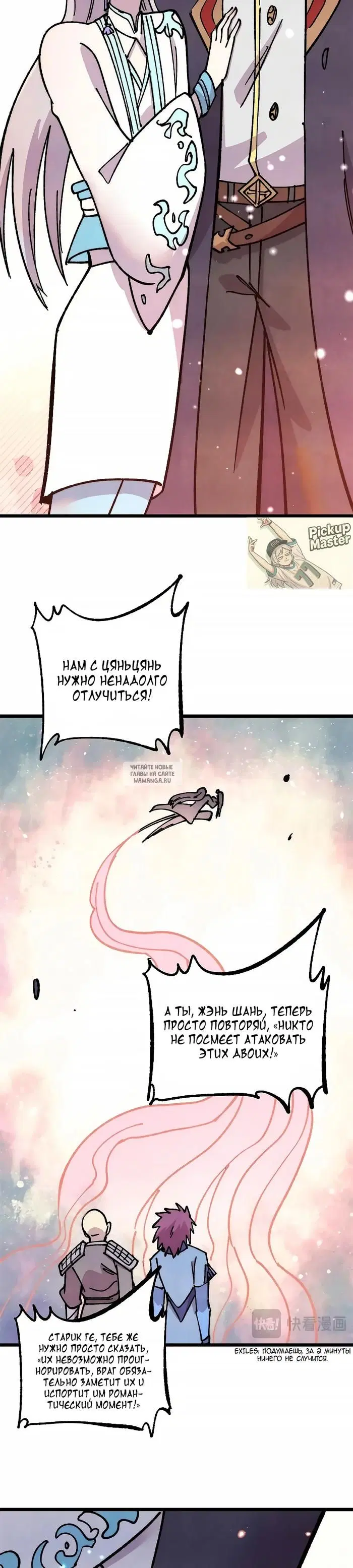 Page 15.000