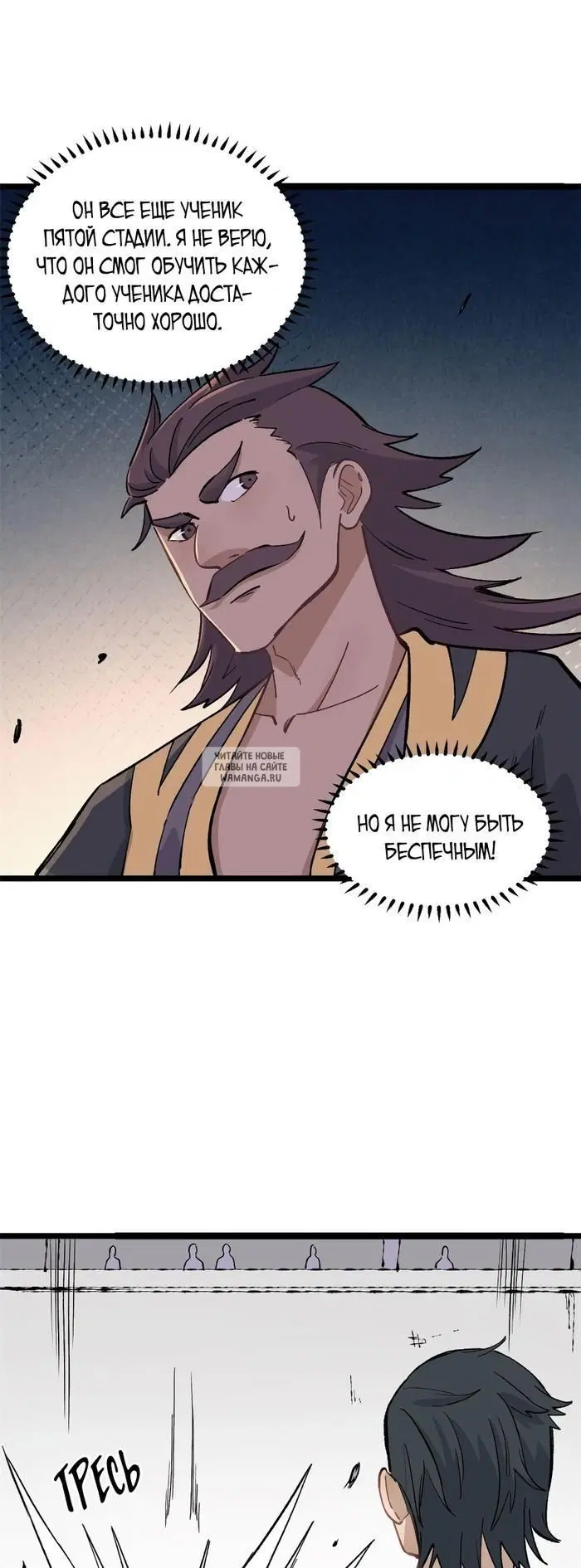 Page 16.000