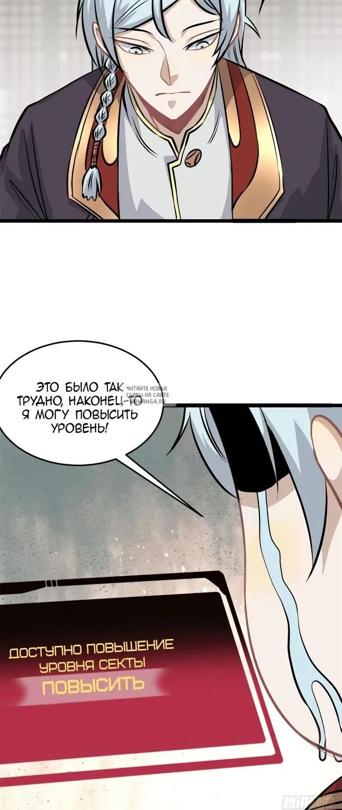 Page 16.000