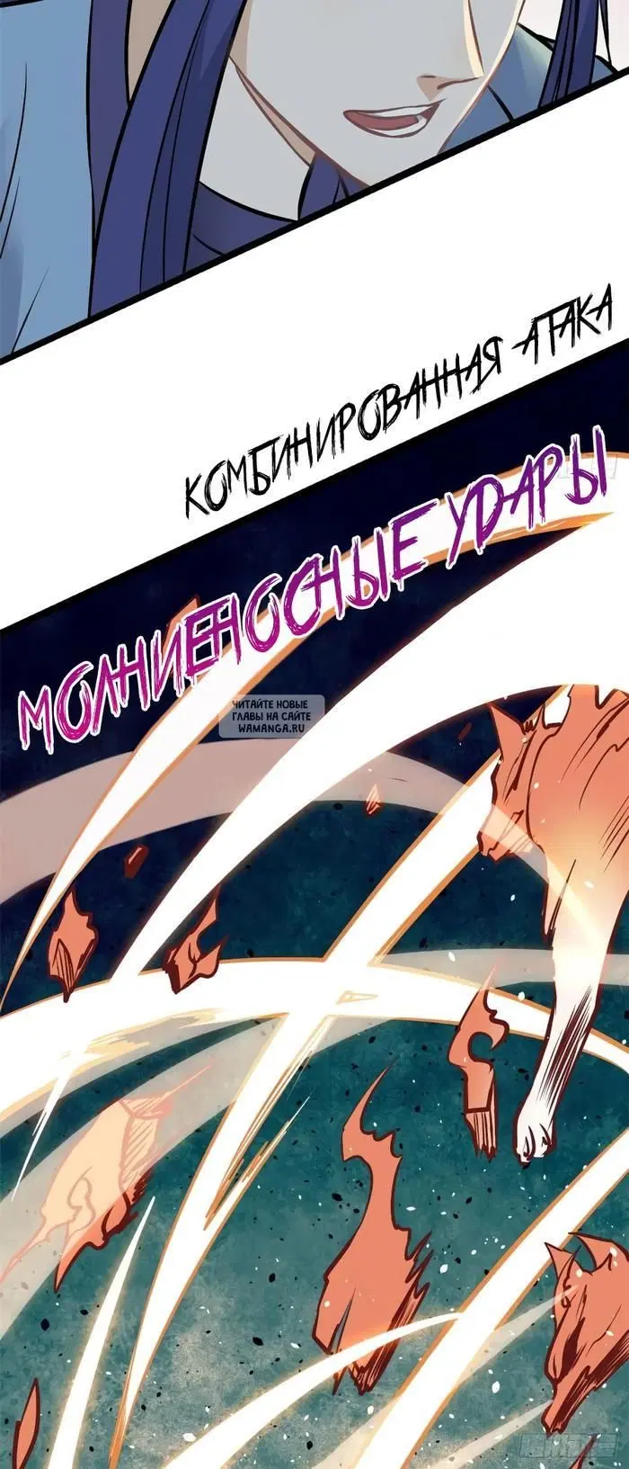 Page 16.000