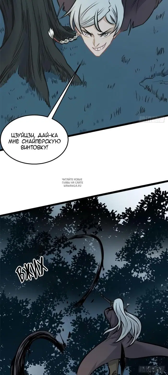 Page 16.000