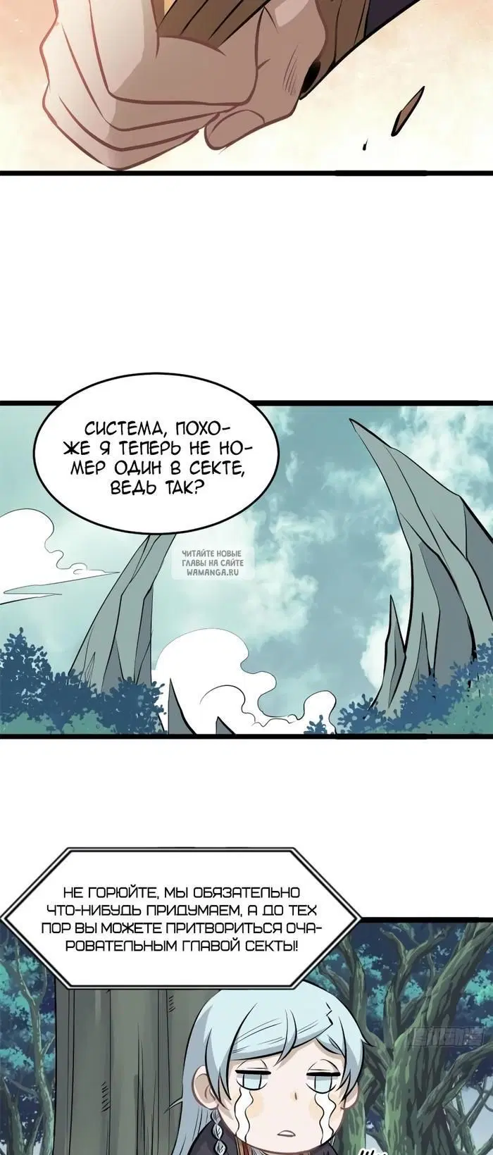 Page 16.000