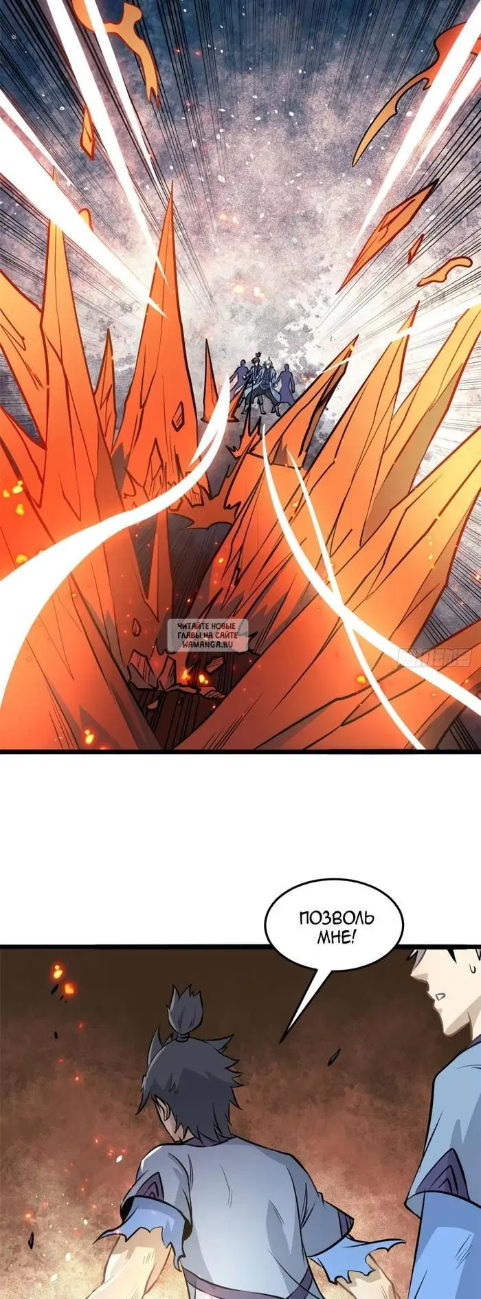Page 16.000