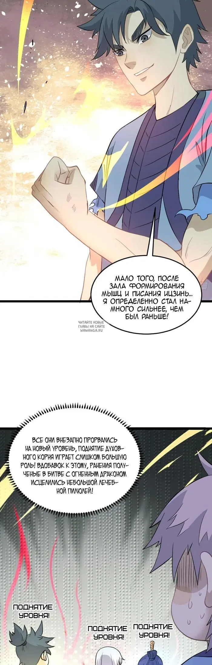 Page 16.000