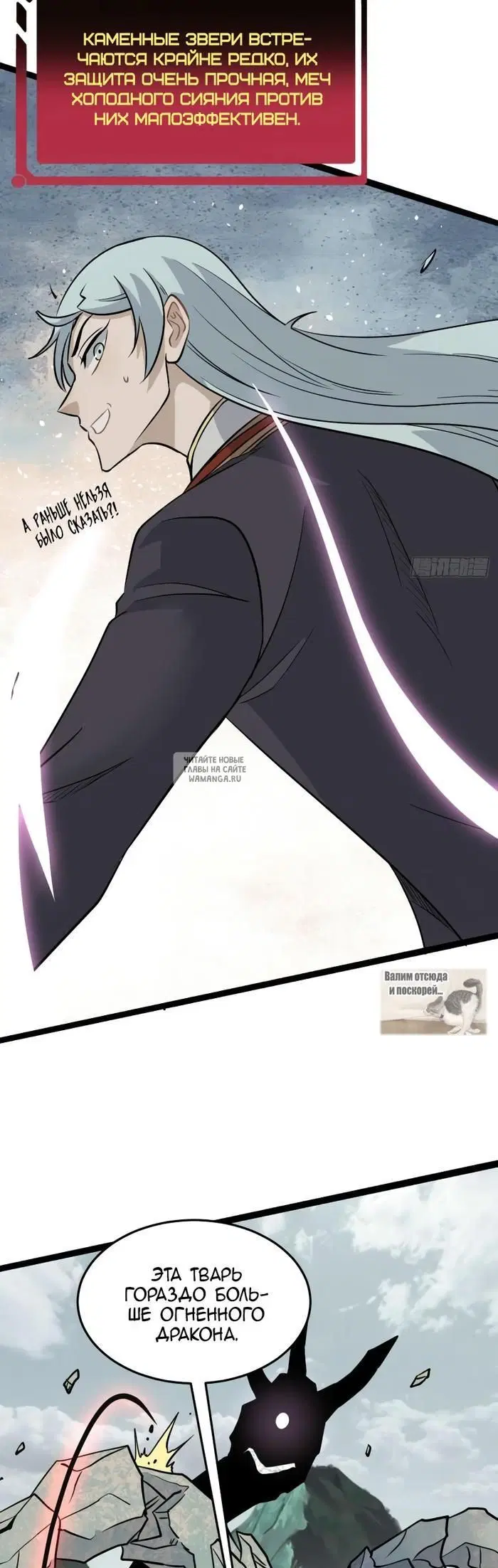 Page 16.000