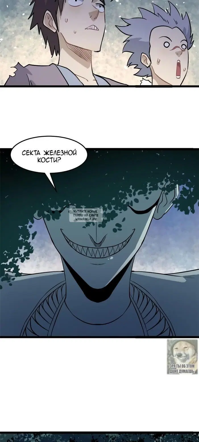 Page 16.000