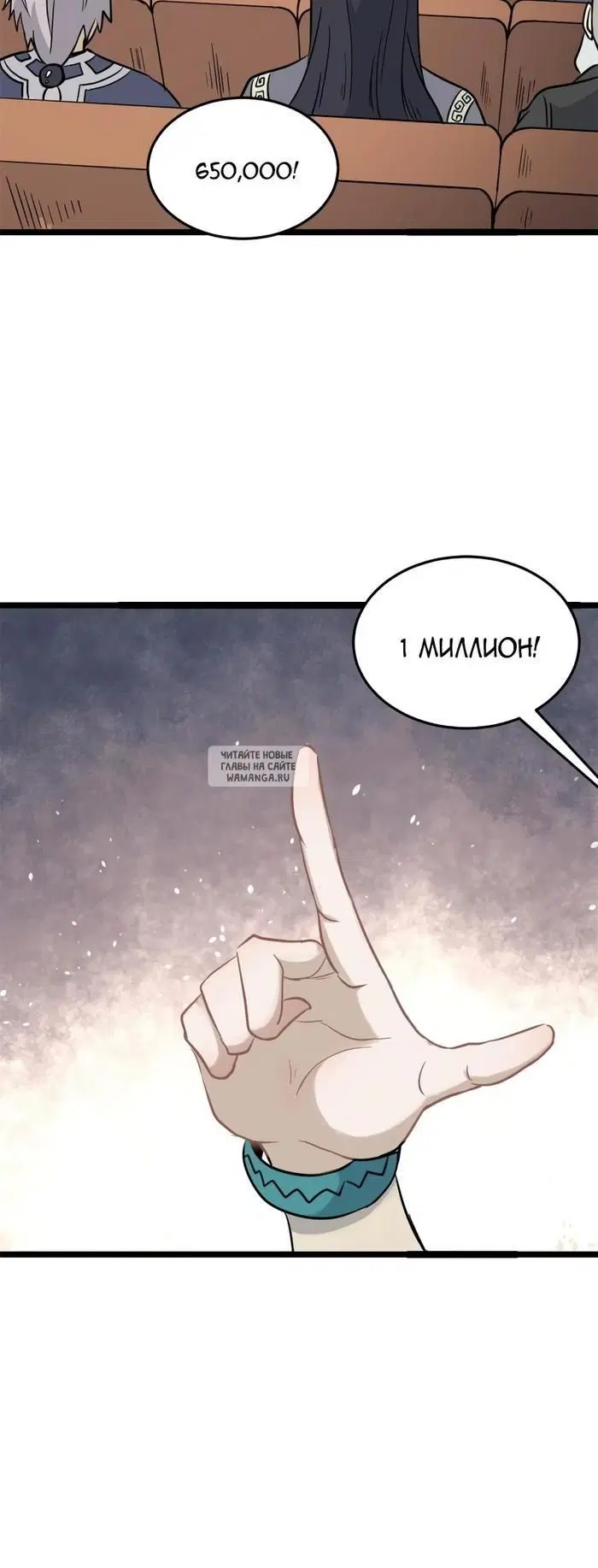 Page 16.000