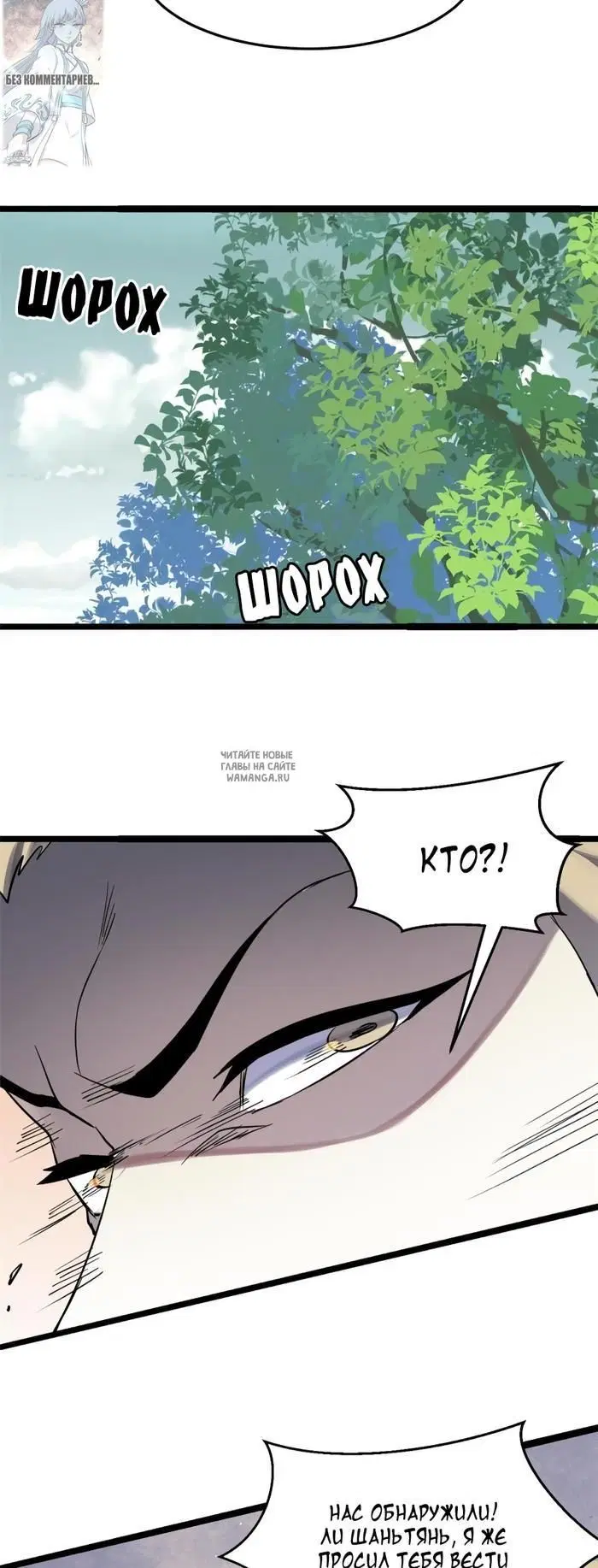 Page 16.000