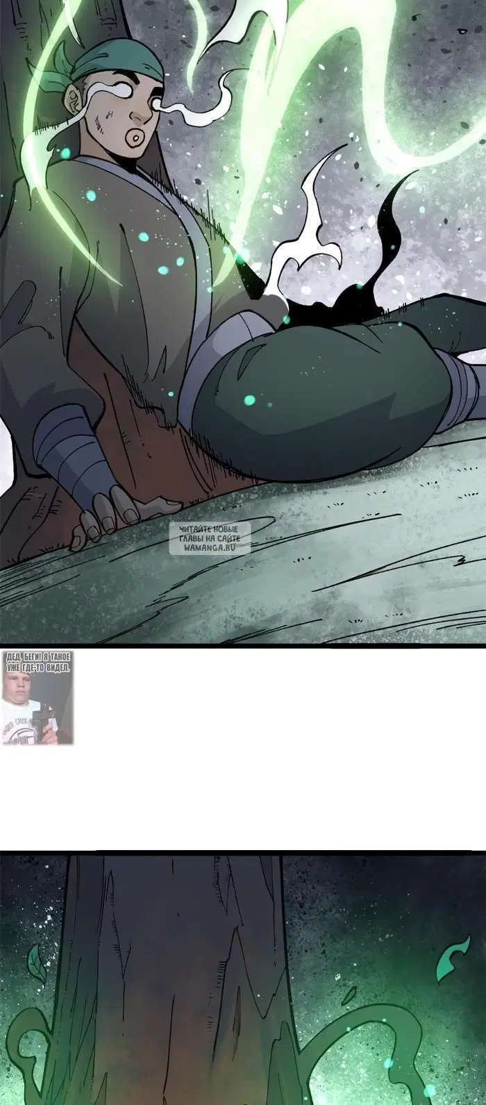 Page 16.000