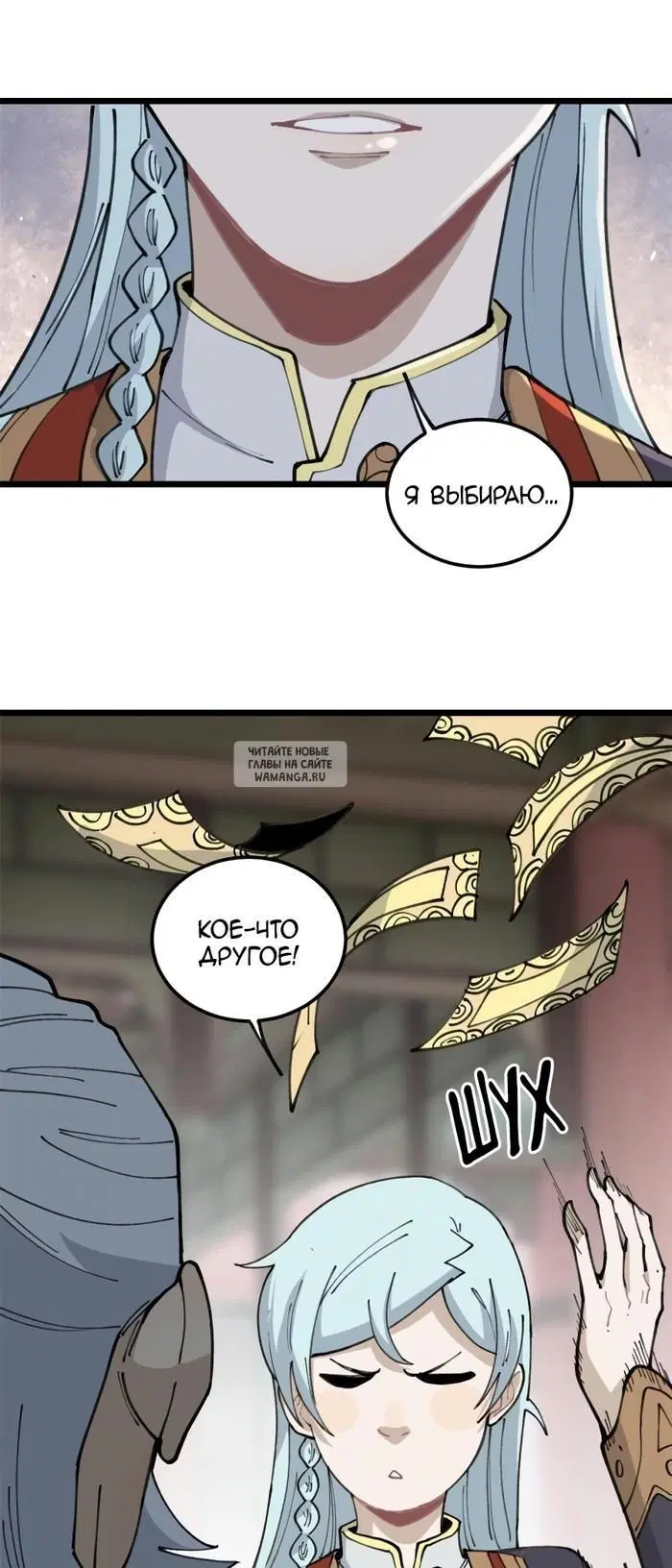 Page 16.000