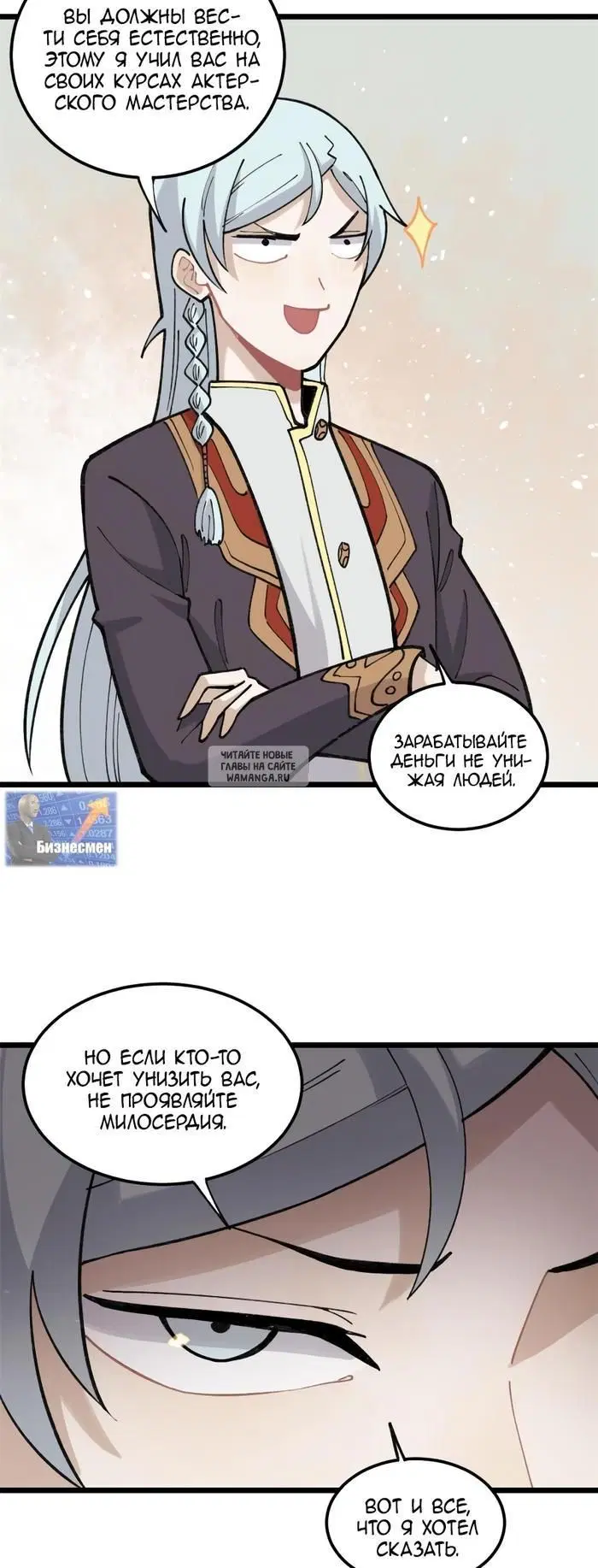 Page 16.000