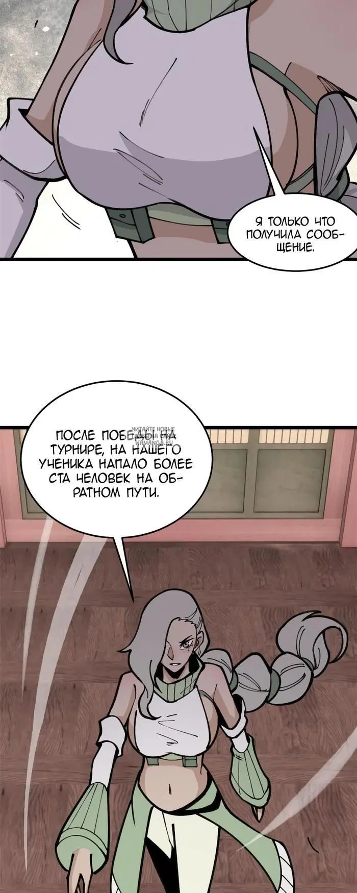 Page 16.000