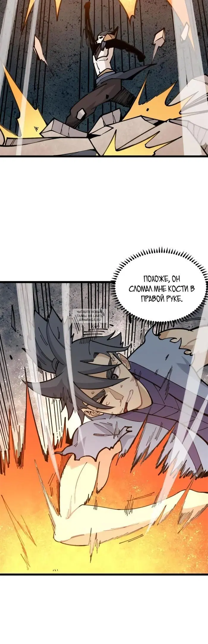 Page 16.000