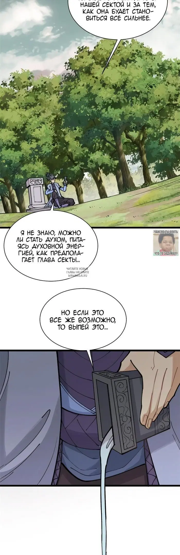 Page 16.000