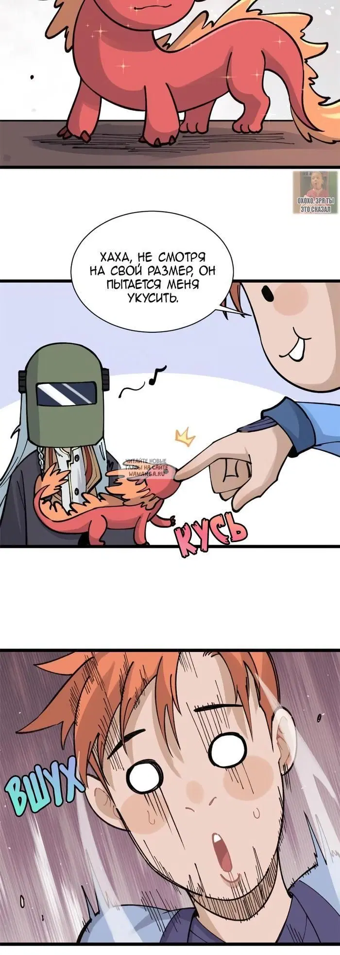 Page 16.000