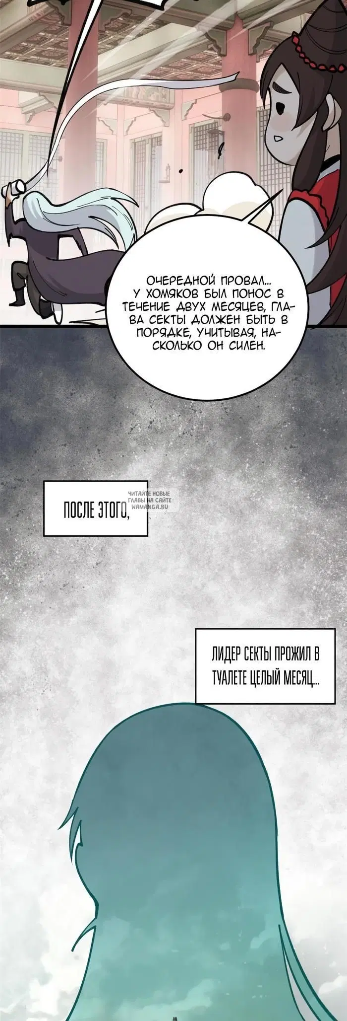 Page 16.000