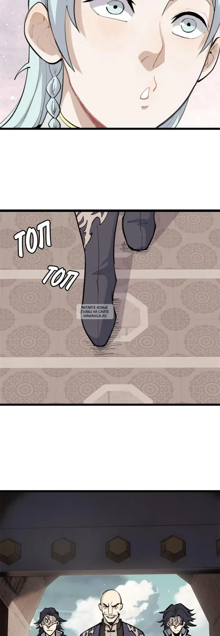 Page 16.000