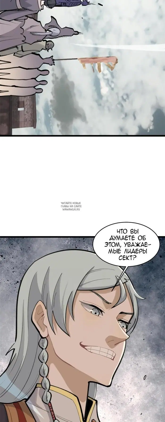 Page 16.000