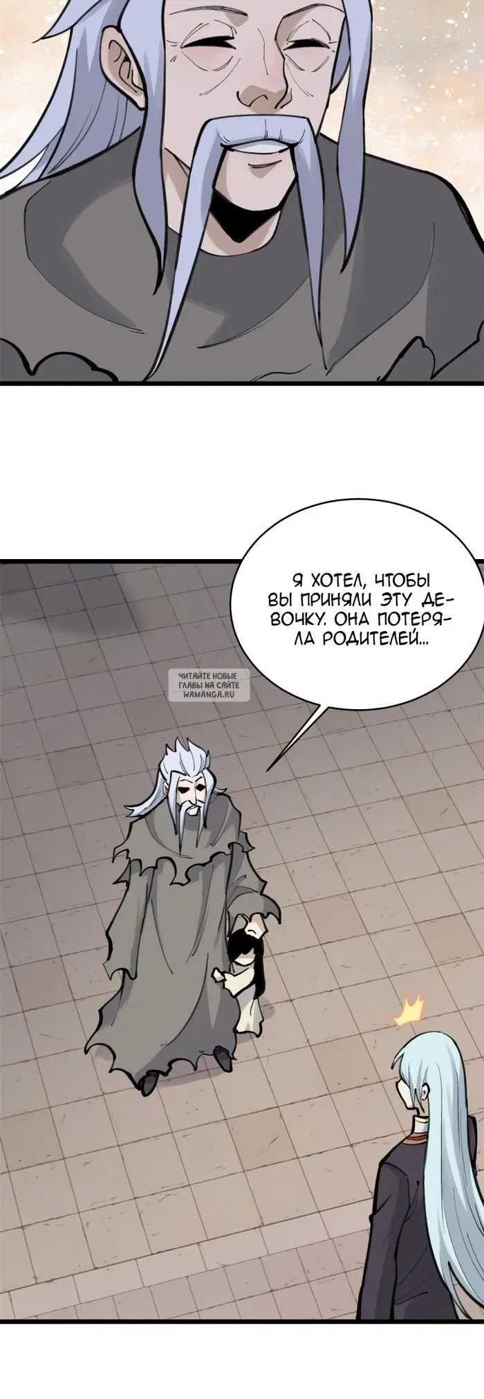 Page 16.000
