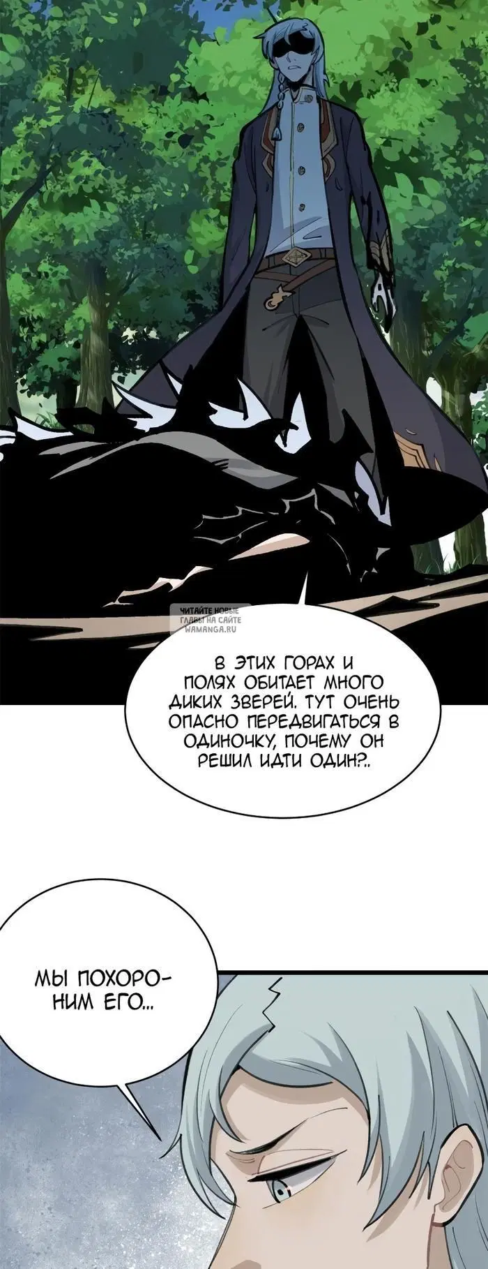 Page 16.000
