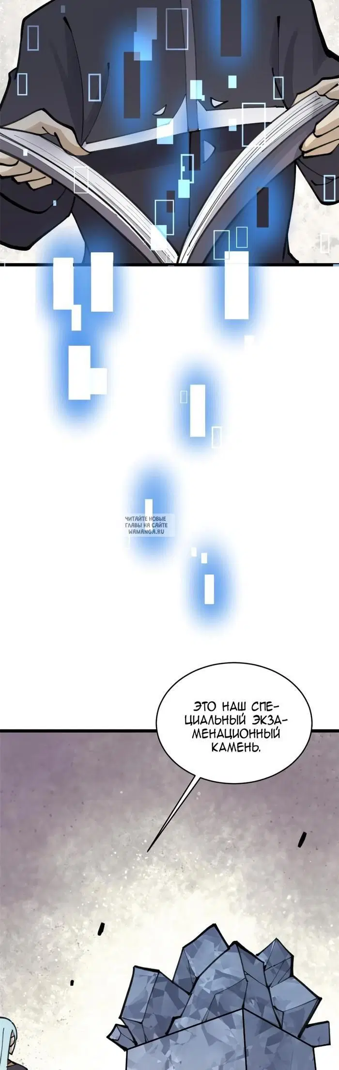 Page 16.000