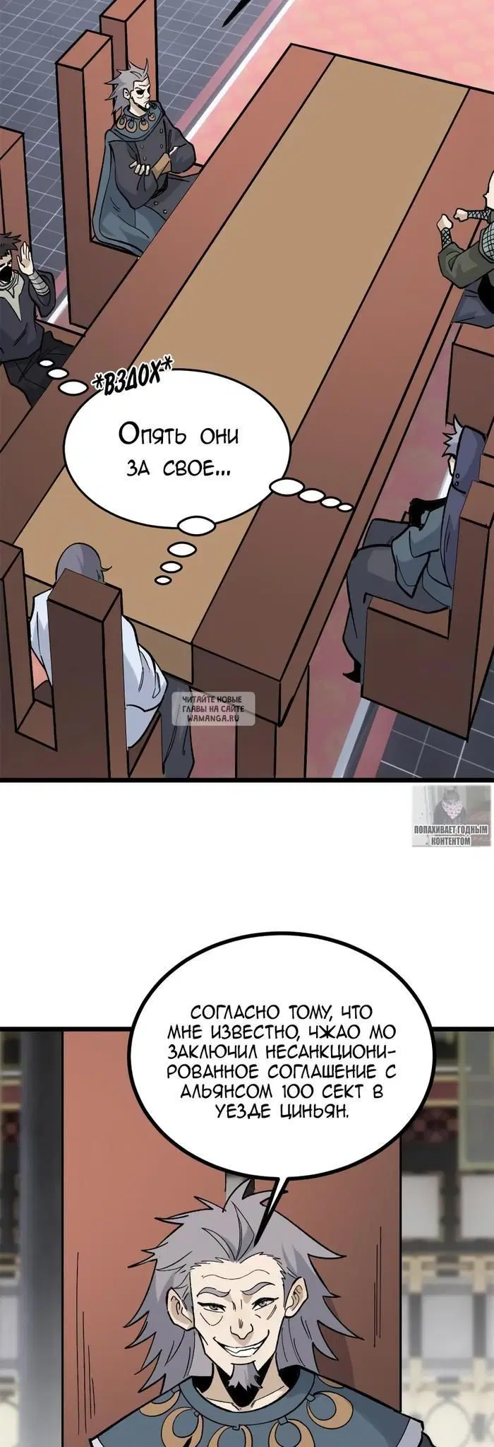 Page 16.000