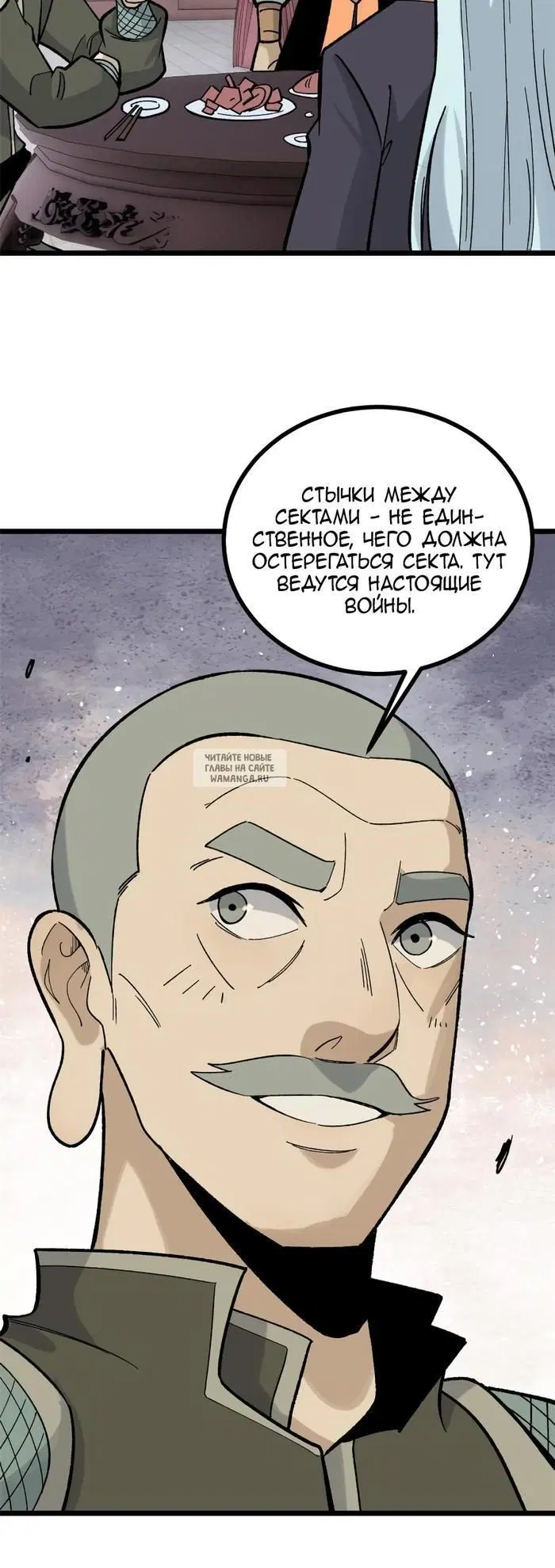 Page 16.000