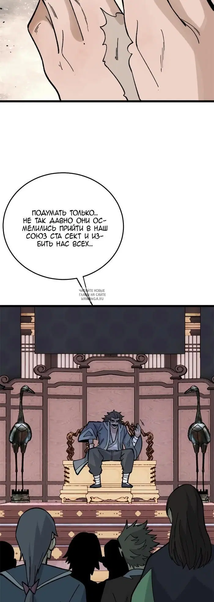 Page 16.000