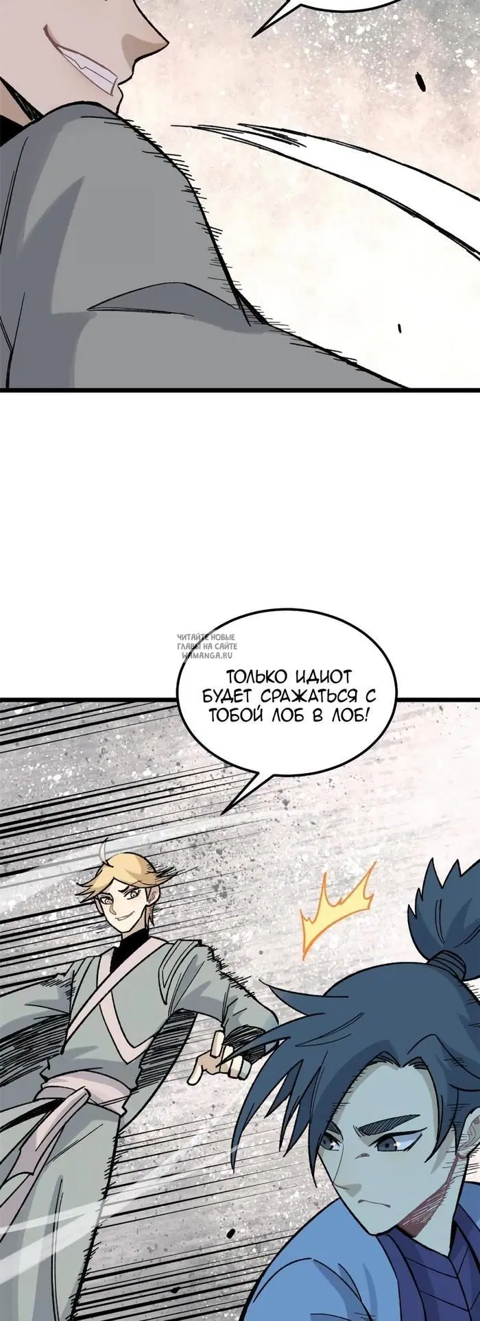 Page 16.000