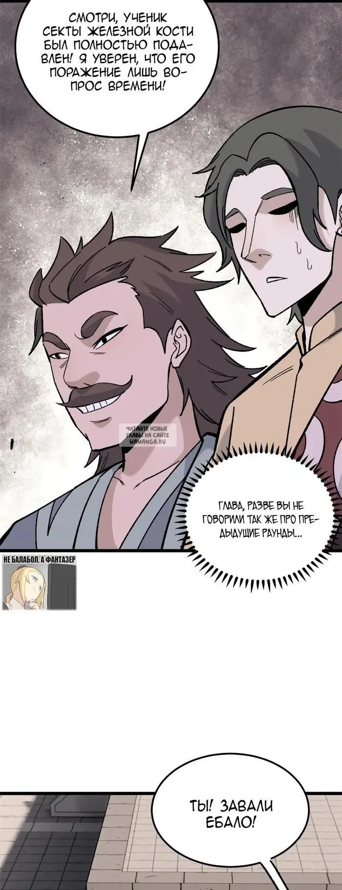Page 16.000