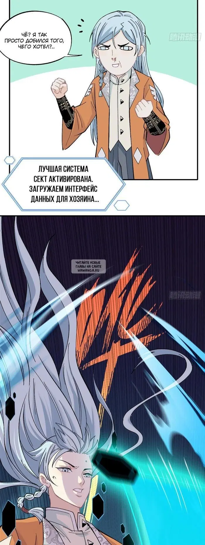 Page 16.000